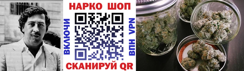 Магазины продажи наркотиков Абаза ГАШИШ  Каннабис  СОЛЬ  Мефедрон 