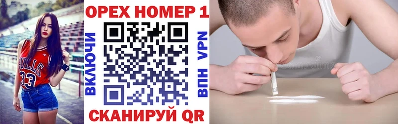 как найти наркотики  Абаза  Кокаин Эквадор 