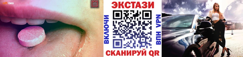 ЭКСТАЗИ Дубай купить сайты Абаза