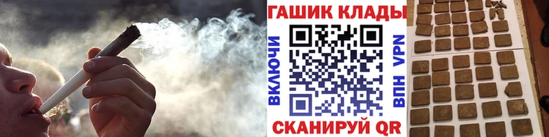 ГАШИШ ice o lator  Абаза 