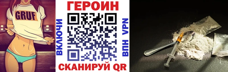 Героин Афган  купить наркотики цена  Абаза 