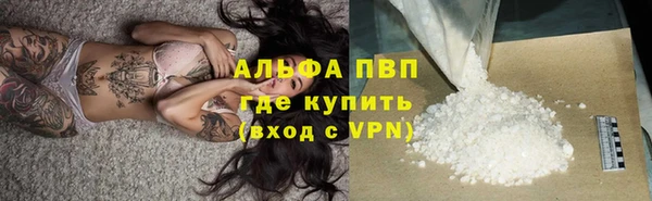 каннабис Переславль-Залесский