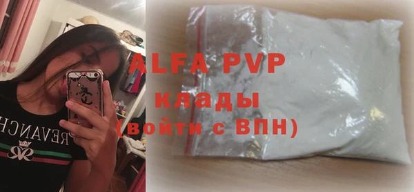 ALPHA-PVP Пестово