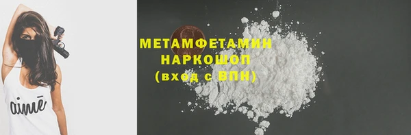 каннабис Переславль-Залесский