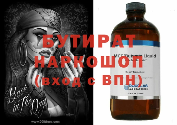 ALPHA-PVP Пестово