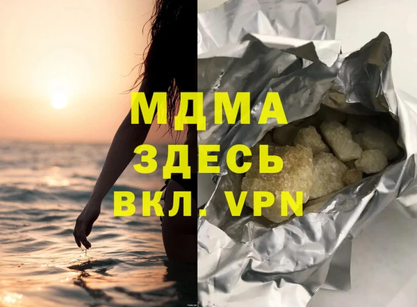 ALPHA-PVP Пестово