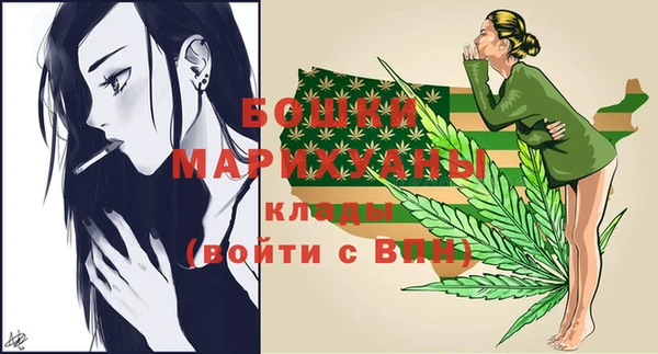 ALPHA-PVP Пестово
