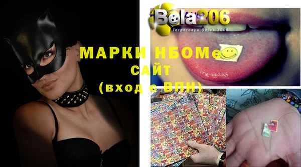 мефедрон Ступино