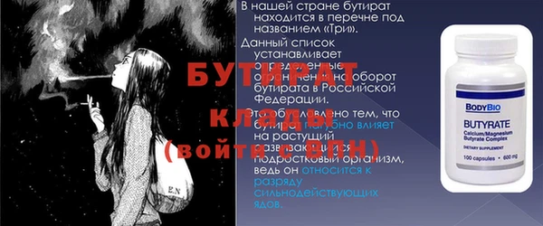 прущая мука Пересвет