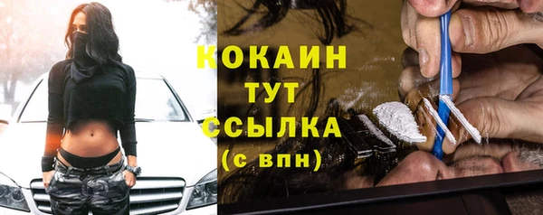 прущий лед Протвино