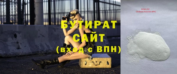 каннабис Переславль-Залесский