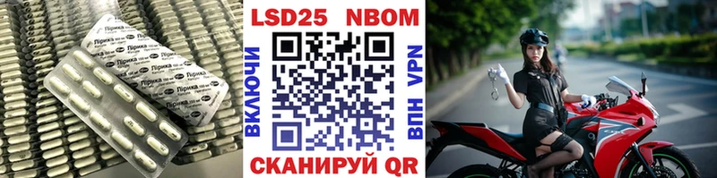 ЛСД экстази кислота  Абаза 