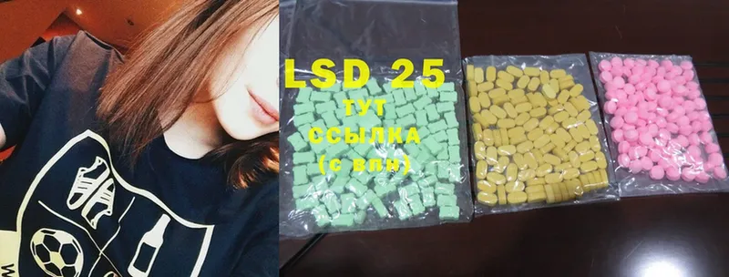 ЛСД экстази ecstasy  hydra вход  Абаза  наркота 