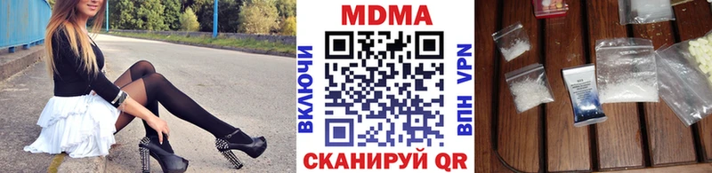 МДМА VHQ blacksprut маркетплейс Абаза