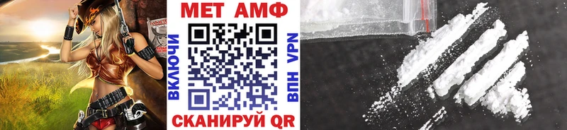 Первитин витя  Абаза 