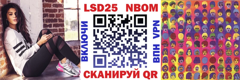 shop формула кракен ССЫЛКА Абаза Марки 25I-NBOMe 1,5мг